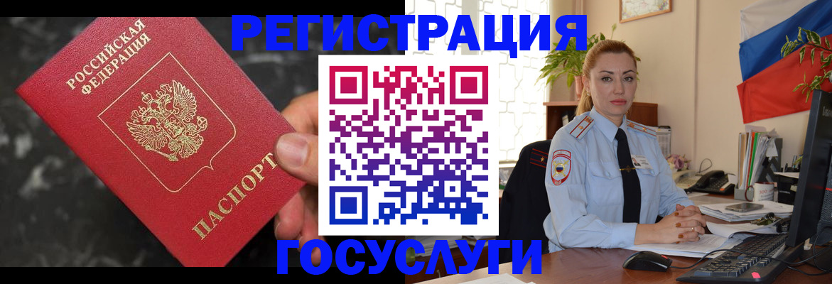 регистрация для школы в Екатеринбурге