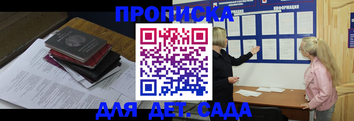 прописка иностранных граждан в Екатеринбурге