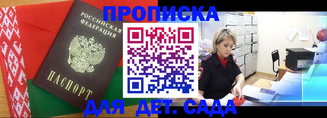 временная регистрация собственник в Екатеринбурге